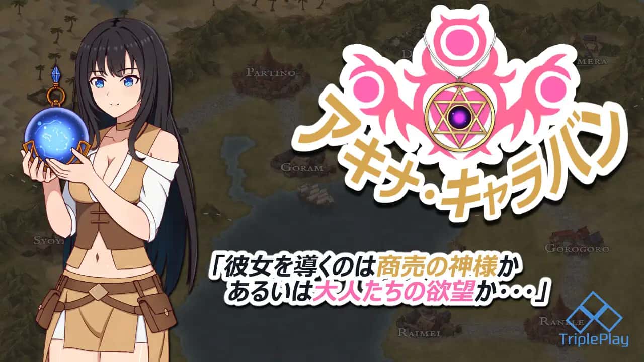 亚希奈商队|官网入口游戏封面