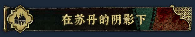 游戏截图6
