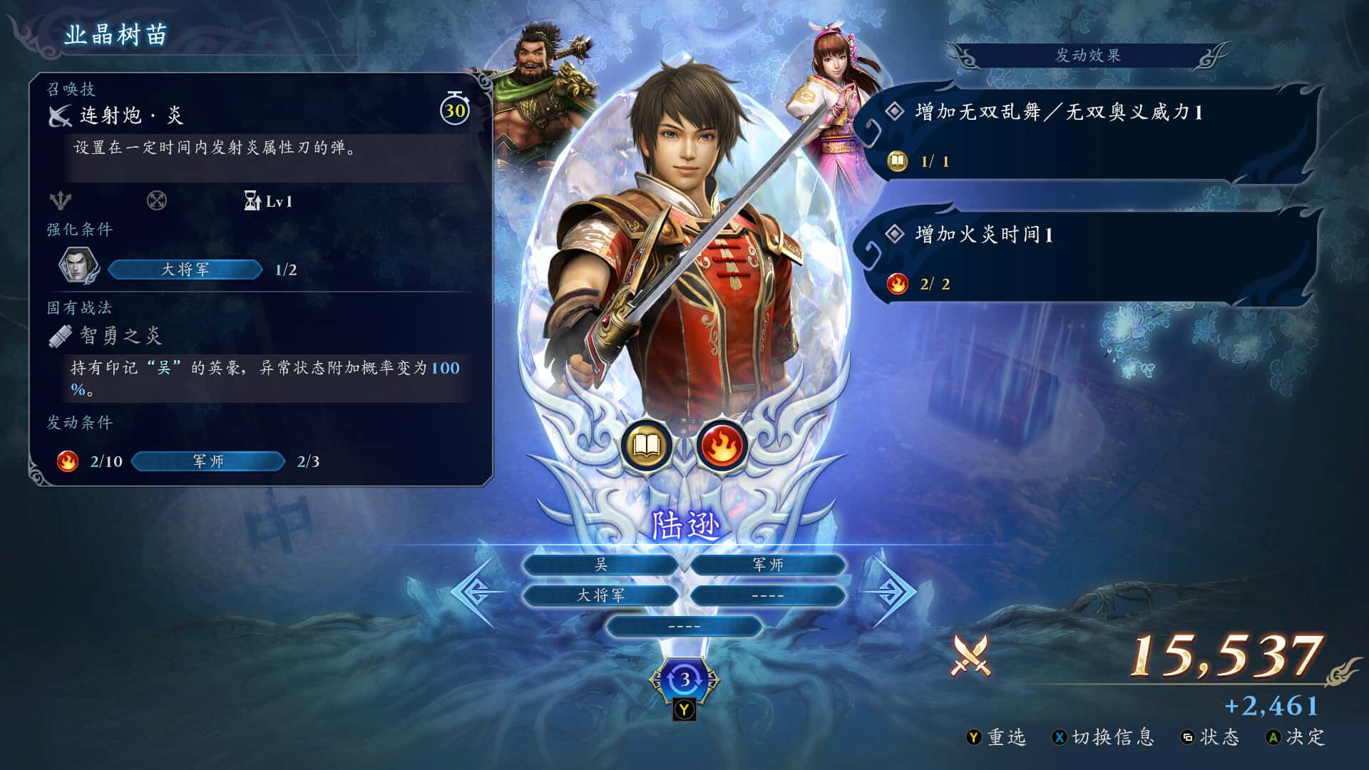 游戏画面1