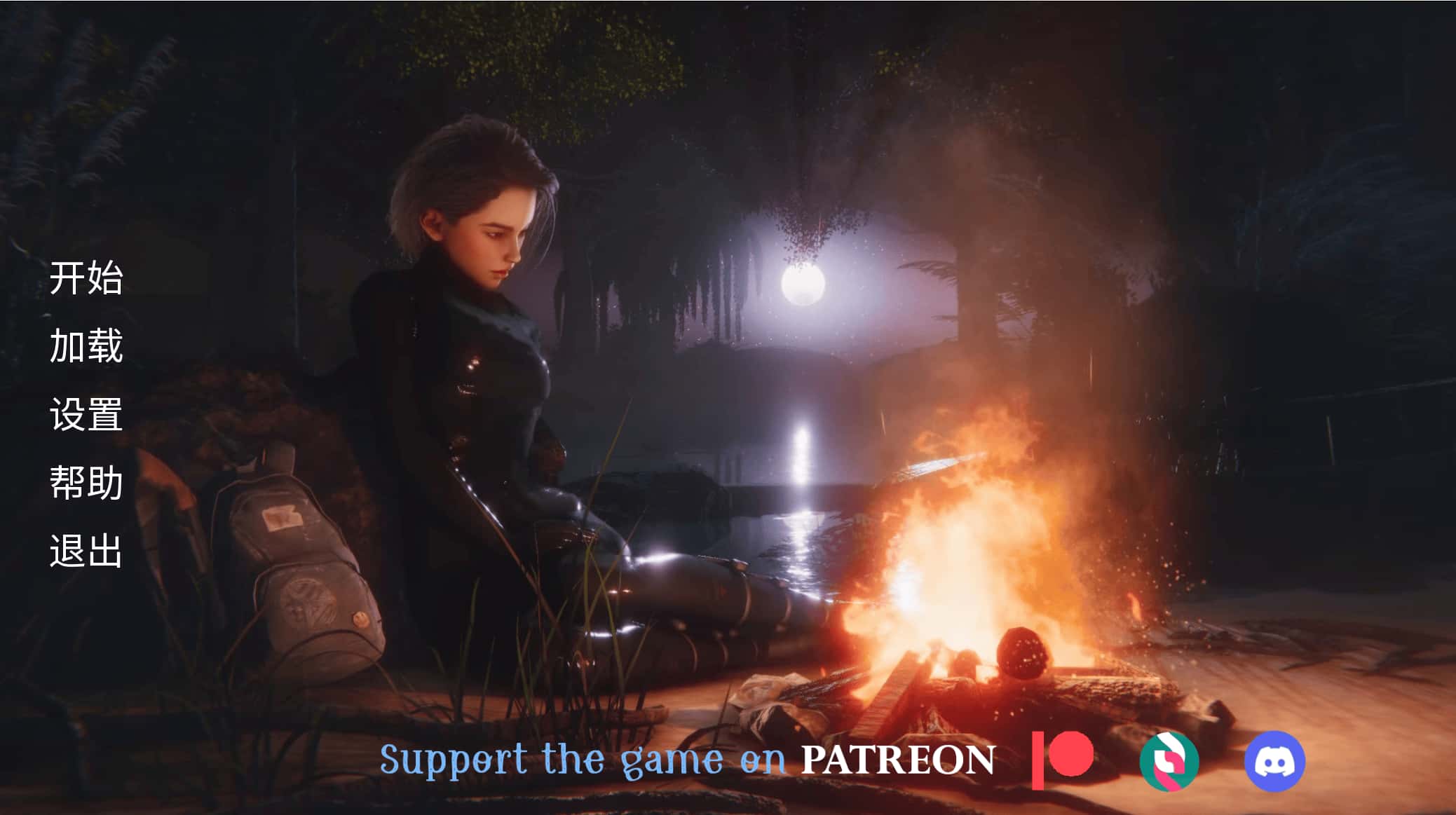 游戏截图2